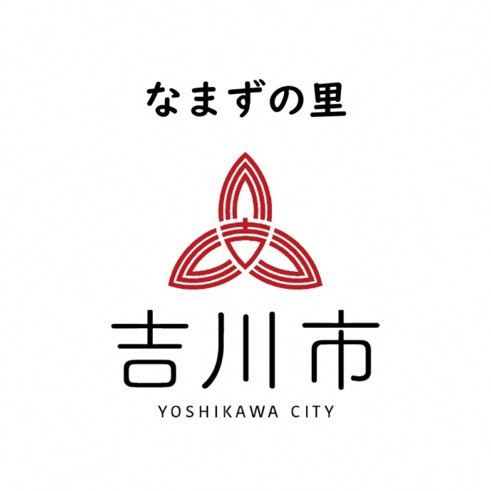 吉川市の紋章