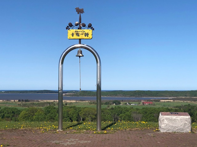 北海道浜頓別町にあるクローバーの丘の写真