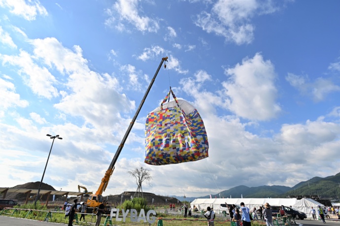 環境先進都市(FLYBAG)