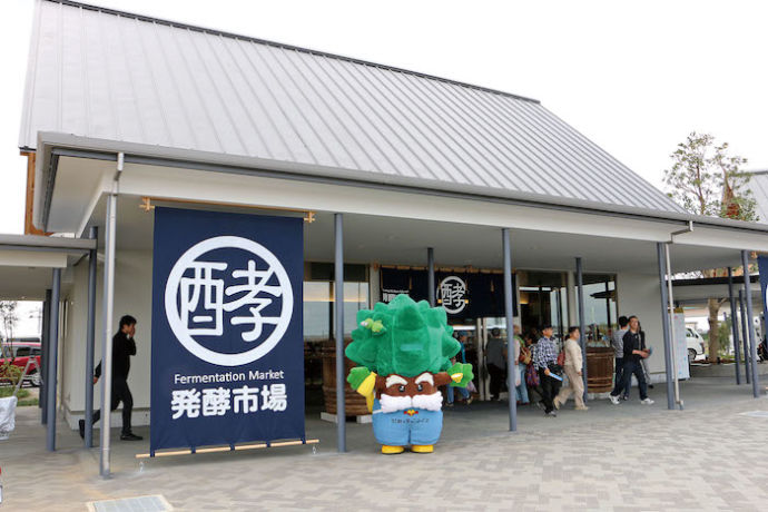 圏央道神崎ICに隣接する「道の駅 発酵の里こうざき」
