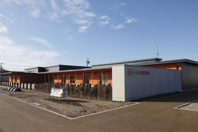 改修・移転されたくるみ保育園の外観