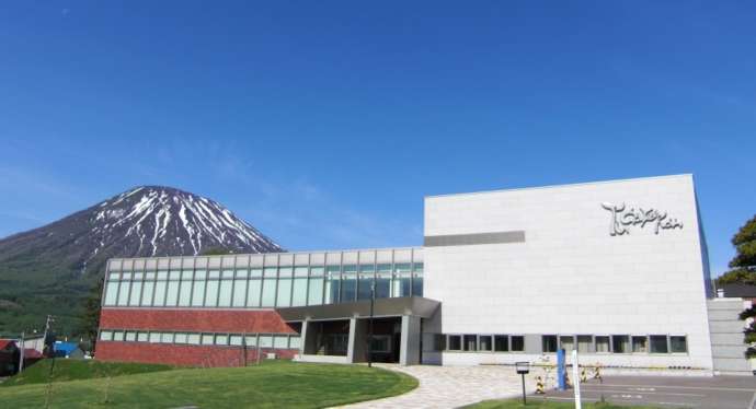 京極町にある図書館京極町生涯学習センター「湧学館(ゆうがくかん)」の外観