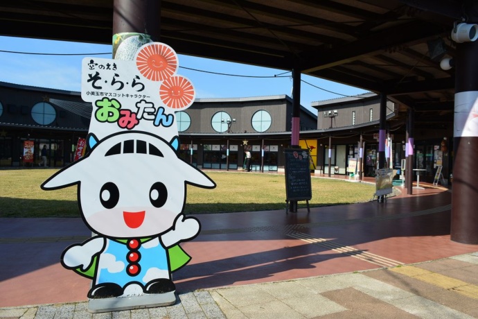 空のえき そ・ら・らの外観