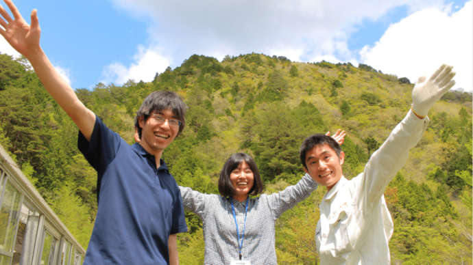 大川村の移住相談窓口