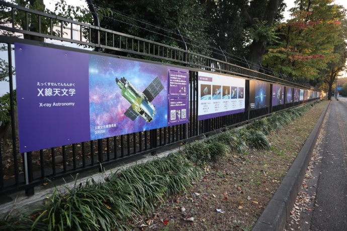 JAXA相模原キャンパス前の展示