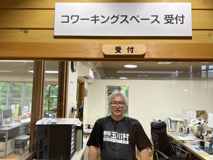玉川村移住コーディネーターの田中瑞穂さん