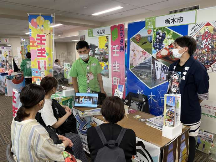 栃木市移住相談イベントの様子