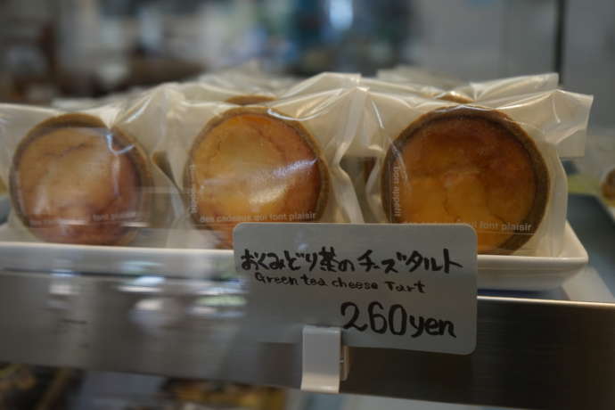 国頭村で摂れたおくみどり茶のチーズタルト