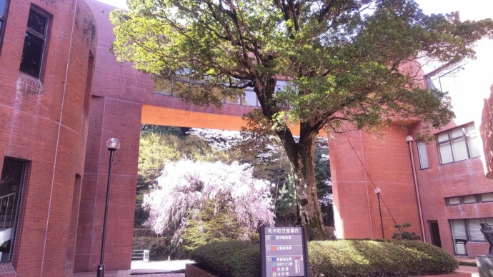 和木町役場の外観