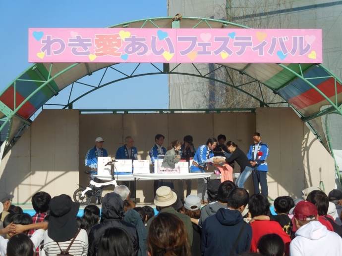 わき愛あいフェスティバルの様子