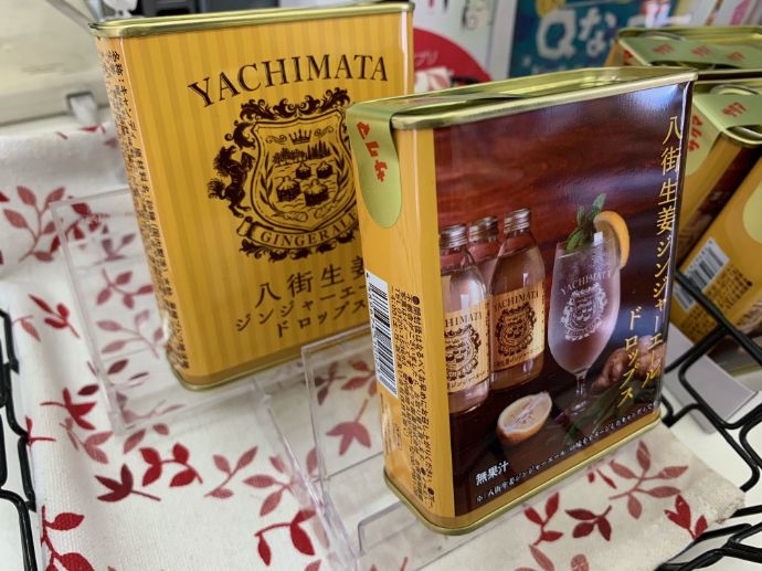 八街市の特産品の生姜で作った「八街生姜ジンジャーエールドロップス」