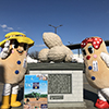 千葉県八街市のマスコットキャラクター「ピーちゃん」・「ナッちゃん」